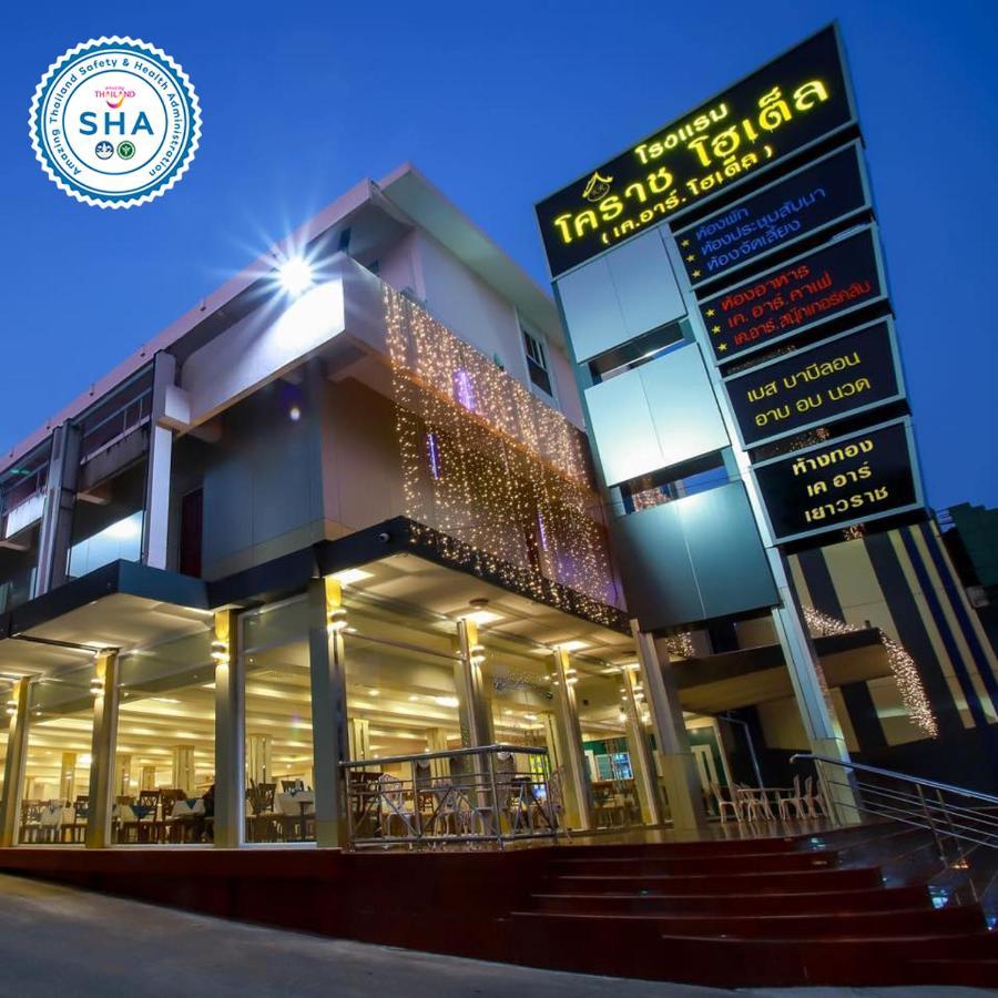 Korat Hotel - Sha Plus Nakhonratchasima Dış mekan fotoğraf